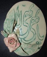 studio1world bahai inspired art - Ceramic Ellips Shaped Sculpture with the Greatest Name of God